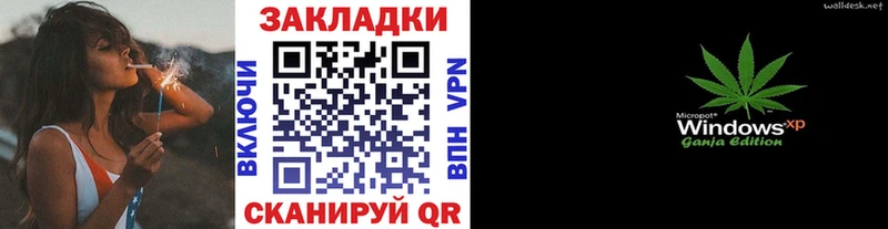 Купить закладку Заозёрск hydra вход Псилоцибиновые грибы Гашиш Бошки Шишки КОКАИН Мефедрон СОЛЬ