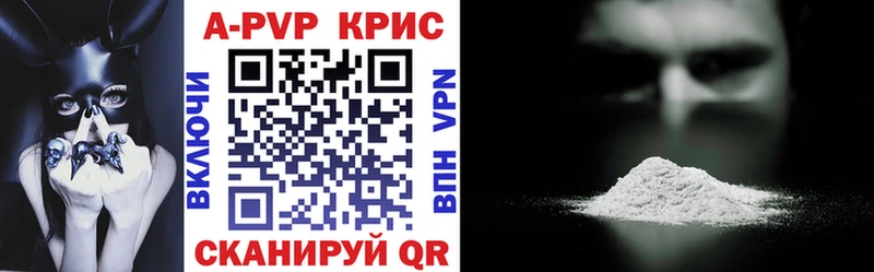 Альфа ПВП VHQ  что такое   Заозёрск 