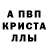 МЕТАМФЕТАМИН пудра oq37