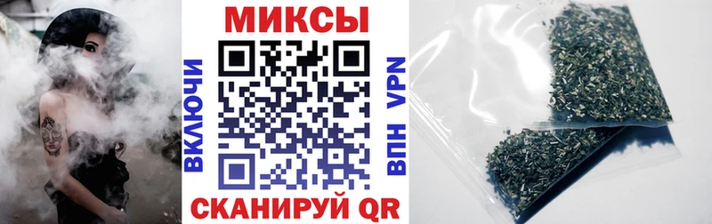 БУТИРАТ буратино  Заозёрск 