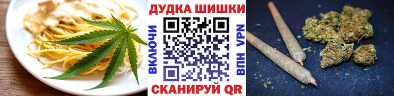 Canna-Cookies конопля  Заозёрск 