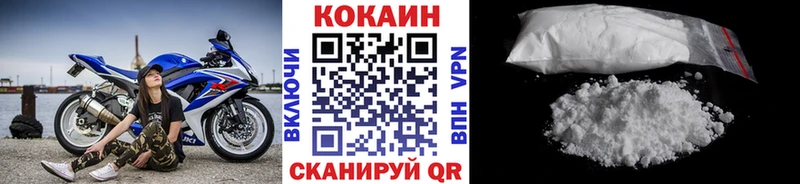 как найти закладки Заозёрск Кокаин Перу