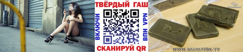 ГАШИШ Изолятор  кракен зеркало  Заозёрск  купить закладку 