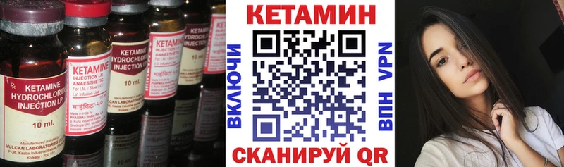 Кетамин ketamine  Заозёрск 