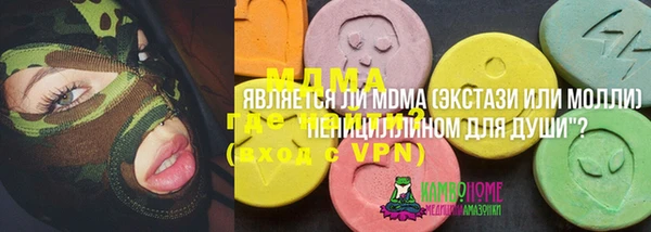 каннабис Орск