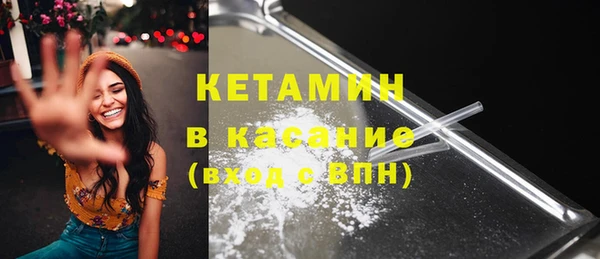 молекула духа Елабуга