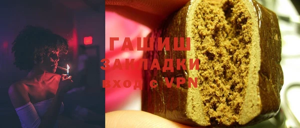 метадон Елизово