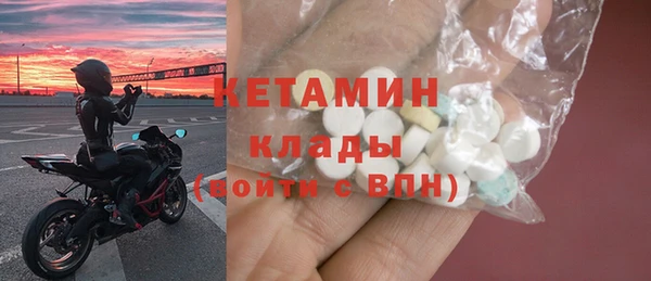 кокаин премиум Щигры
