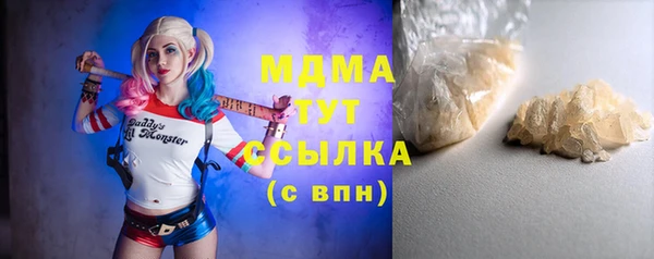 герыч Щучье