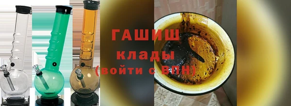 ALPHA-PVP Ельня