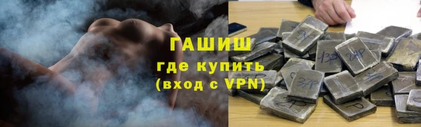 метадон Елизово