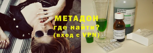 ALPHA-PVP Ельня