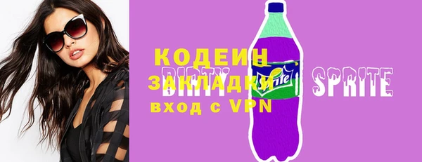 альфа пвп Дмитров
