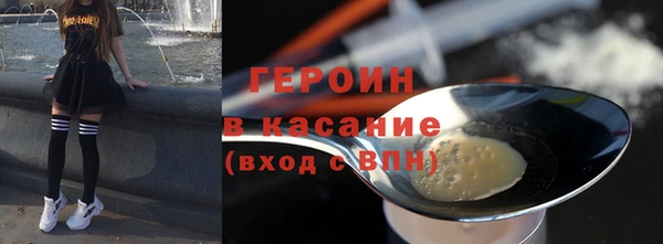 ALPHA-PVP Ельня