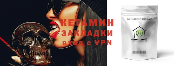 ALPHA-PVP Ельня