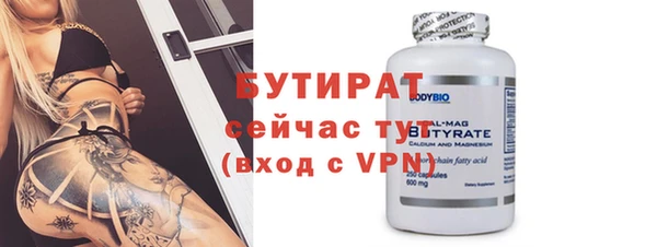 молекула духа Елабуга
