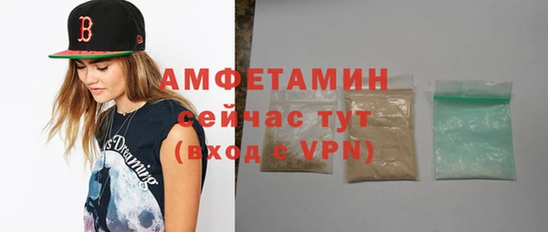 ALPHA-PVP Ельня