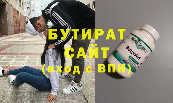ALPHA-PVP Ельня
