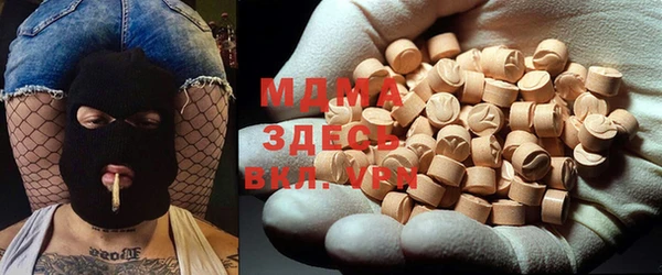соль курить ск Дмитровск