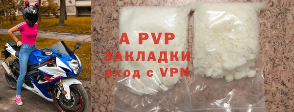 ALPHA-PVP Ельня