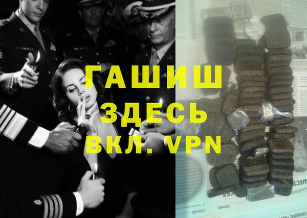 ALPHA-PVP Ельня