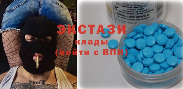 метадон Елизово