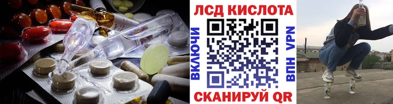 ЛСД экстази ecstasy  Заозёрск 