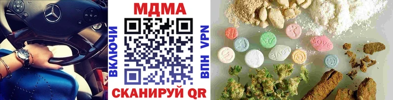 MDMA молли  Заозёрск 