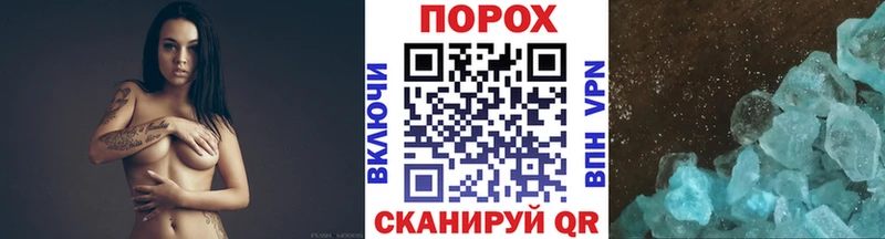 дарнет шоп darknet клад Первитин пудра Заозёрск