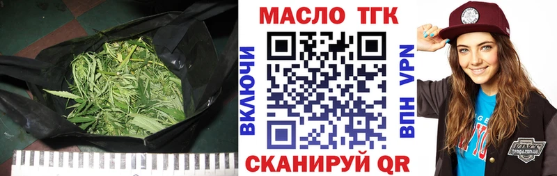 Дистиллят ТГК гашишное масло цена наркотик Заозёрск